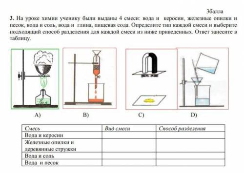 мне с этим заданием не могу сделать