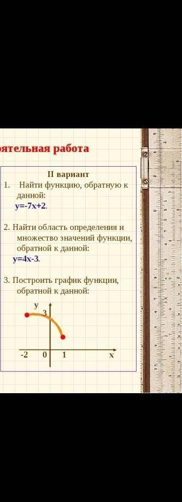 очень скоро сдавать 10класс