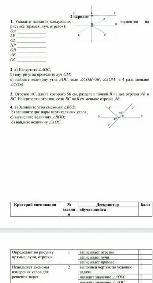 решить я буду очень благодарен 