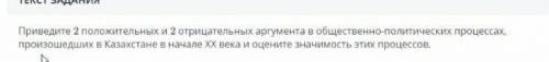 Тут легко кто шарит в истории Каз