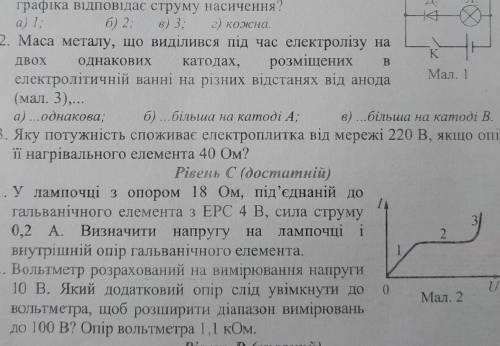 очень сделать вот это всё, 