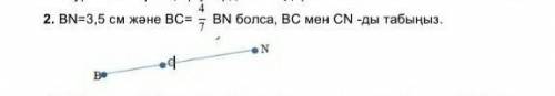 Кім біледі жауабын берндерш берем