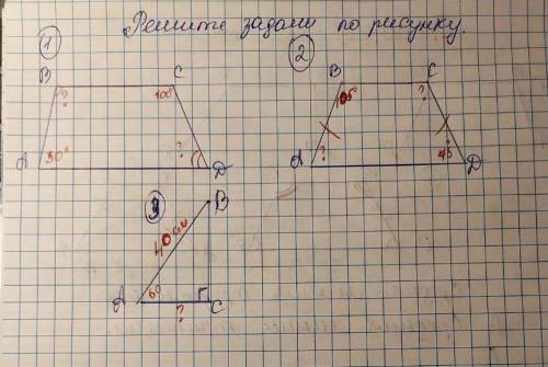 я знаю что тут нужно делать, мне нужен ответ надо❤