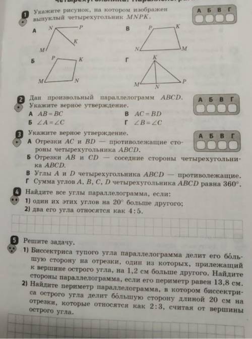 если где надо с рисунком 