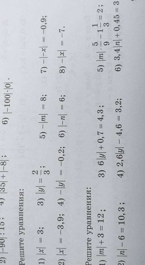 номер 287 (1,2)и номер 288 (3,5)