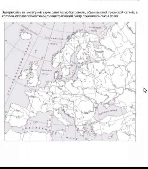 Мне очень нужно написать названия мест