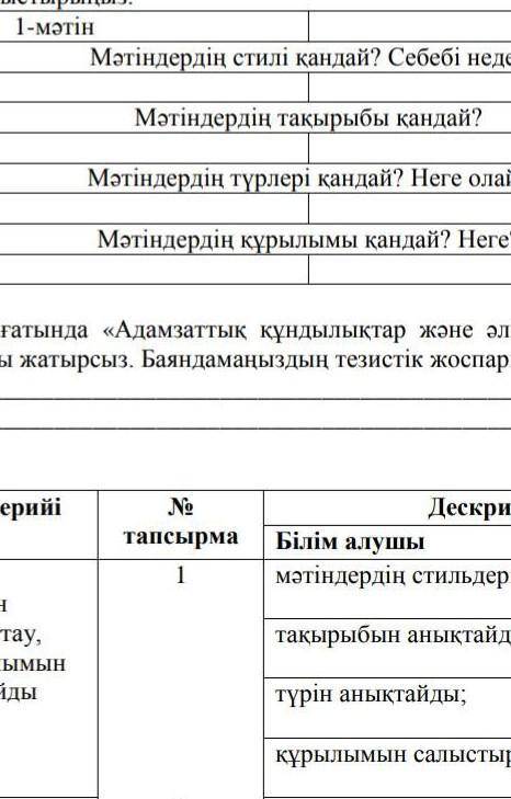 Кто знает вот этот атветь