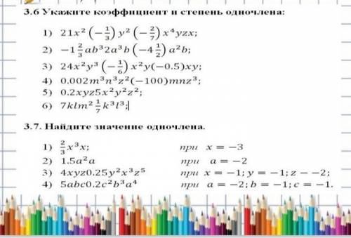 сделайте что на фотке умоляю