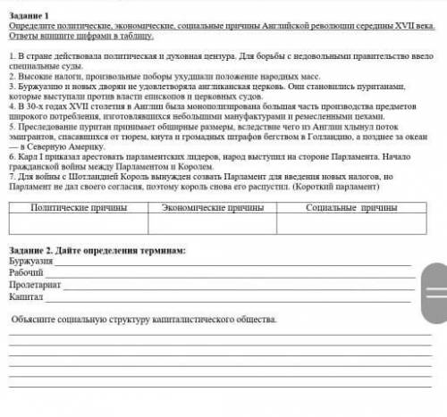 это сор по всемирной истории 