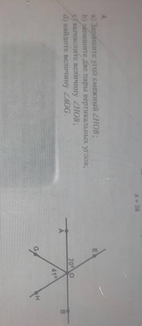 Умоляю им буду подписываться на вас сор по геометрии умаляю 