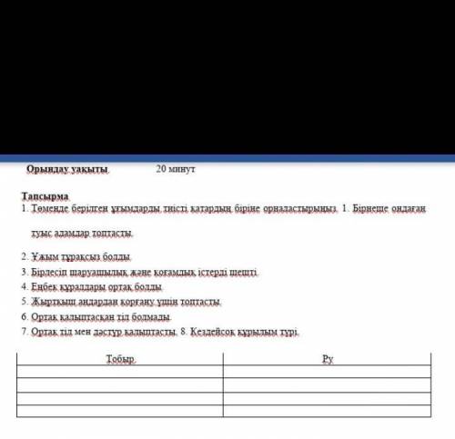 Көмек көмек Ой я смотрю аниме 