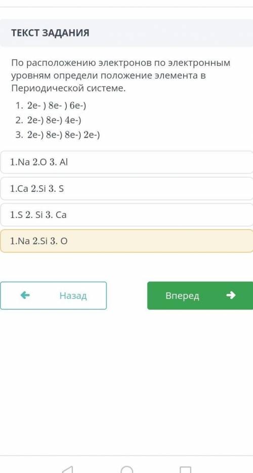 с химией сор 8 класс сейчас нужно очень