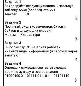 мне у меня сор Кто мне дам лайк И подпишусь на вас умоляю 