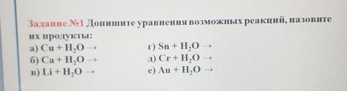 За неправильный ответ бан