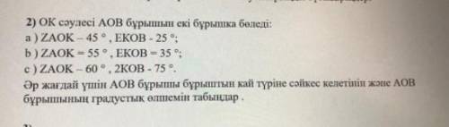 КОМЕК БЕРИНДЕРШИ! БЕРЕМИН!