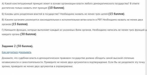 Благодарю заранееПрикреплено фото 