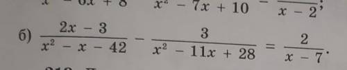 Найдите корни уравнения. б) 2x-3/x2-x-42 - 3/x2-11x+28 = 2/x-7