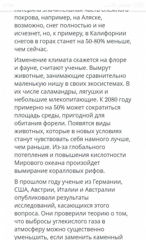Выпишите причастие из текста и Определите вид время число и падеж