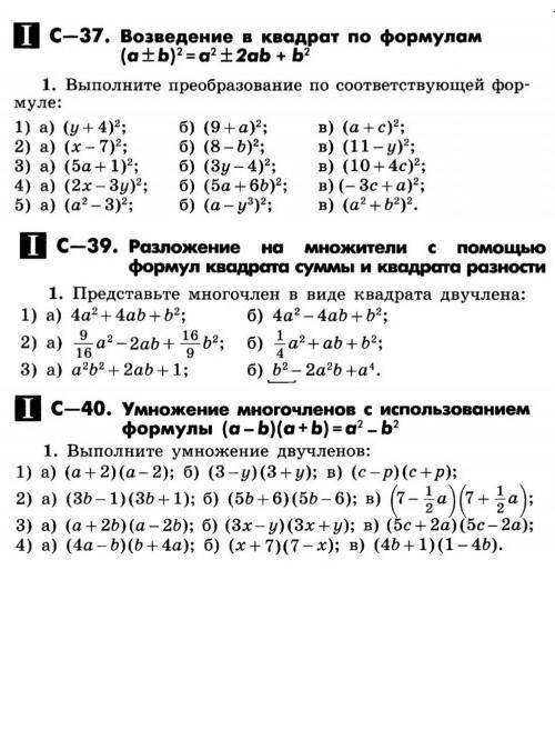 выполните преобразован если по соответствующей формуле 
