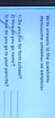 HomeworkWrite answers to the questions. Напишите ответы на вопросы