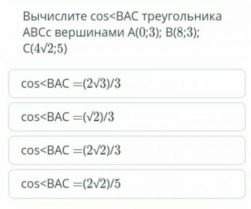 Можно потом не писать просто буквы и получить бал .