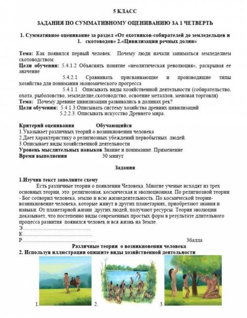С ЭТИМ СОРОМ ПО ВСЕМИРНОЙ ИСТОРИИ ОЧЕНЬ НАДО ПОДПИШУСЬ И И СДЕЛАЮ ОТВЕТ ЛУЧШИМ ЕСЛИ ПРАВИЛЬНО БУДЕТ