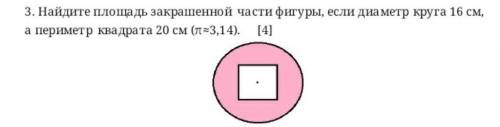 отлам все балы и поставлб пять звезд