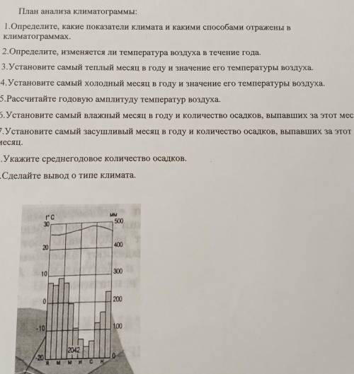 Оч ответить хотя бы на несколько вопросов