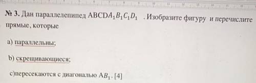 Нужно только под сгеометрия, 