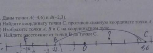 Задание 4 . Даны точки А (-4,6) и точки В (-2,3) ​