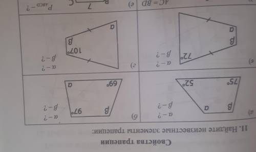 ХЕЛП ПОГИТЕ НАДА ЗДЕЛАТЬ ( В,Б)