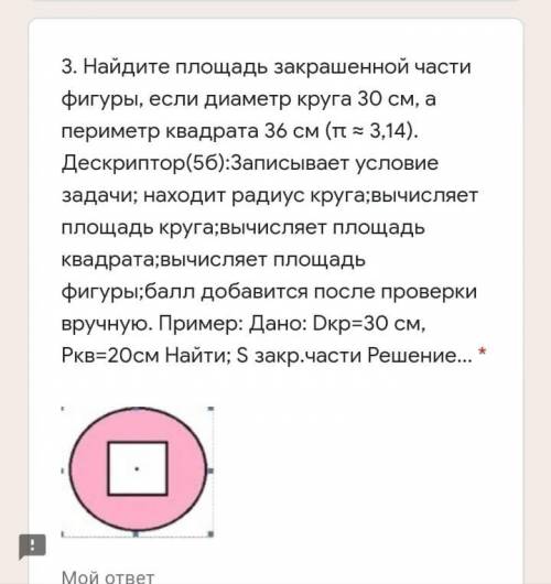 с СОР Решение ОБЯЗАТЕЛЬНО Й(третье задание)