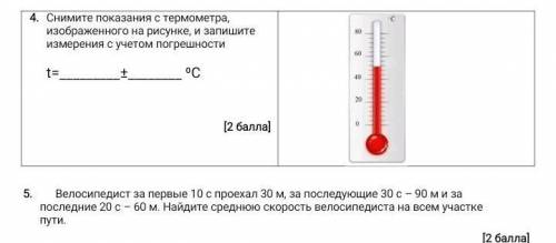 и в течении 15мин нужно сдать
