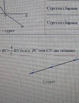 Геометрия 7класс фото не мешяется ​