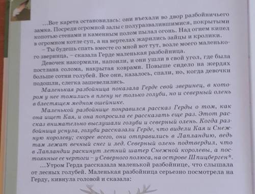 Запиши в тетрадь определение прототип