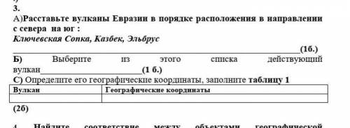 очень нужно можно только С