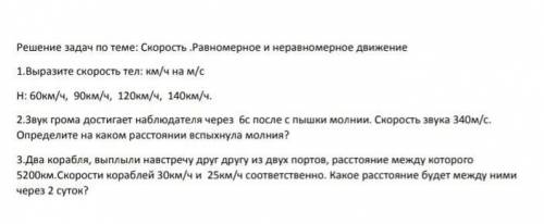 срок сдачи через 20 минут