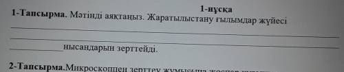ТОТ КТО ПЕРВЫЙ ПРАВИЛЬНО ОТВЕТИТ ТОТ ПОЛЦЧИТ ЛУЧШИЙ ОТВЕТ