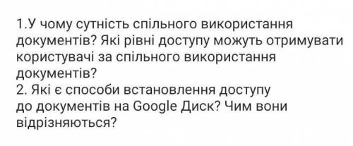 Памагите з дамашкай памагите з дамашкай
