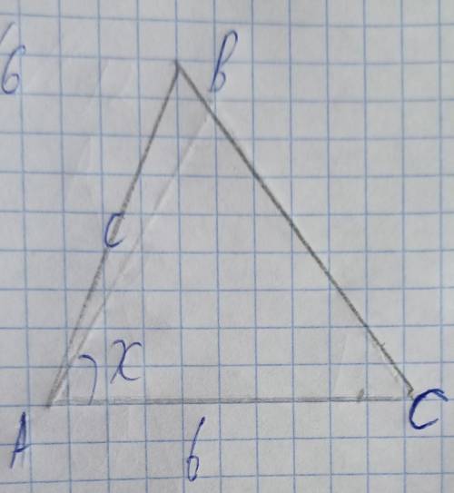 A=x . найти значение угла Х