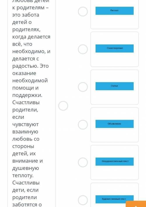 Осылардын кайсысына жатады