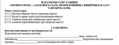 Пожайлуста мнеУ меня времени чуть чуть осталось 