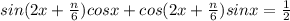 sin(2x + \frac{n}{6})cosx+cos(2x+\frac{n}{6})sinx = \frac{1}{2}