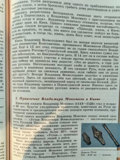 те кому не жалко усилий с конспектом