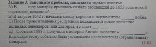 Вот с сором мне за это дают всеволишь а я вам 40♡︎​