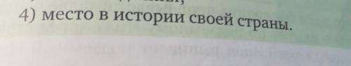 Тутмос III место в истории своей страны кратко 