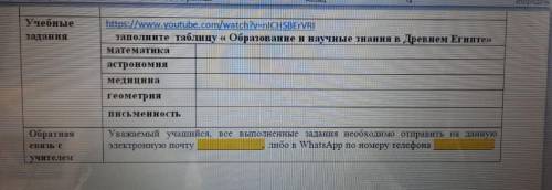 Можете минут осталось до конца урока!