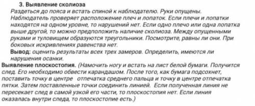 ЗДРАВСТВУЙТЕ БИОЛОГИЯ 8 КЛАСС ЛАБОРАТОРНАЯ РАБОТА. 
