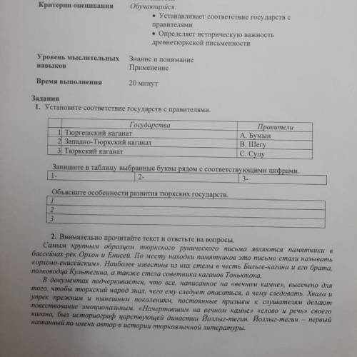 Хотя бы первое задание ПОЛНОСТЬЮ