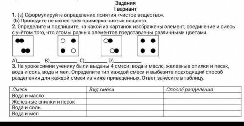 Кто мне скажет кто подскажет лайк поставлю тебе